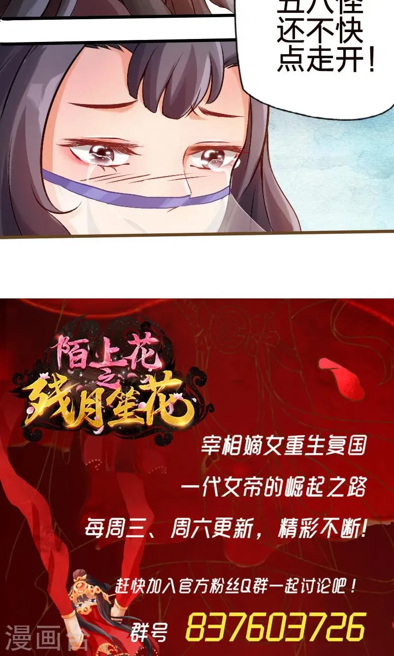第56话 第16页