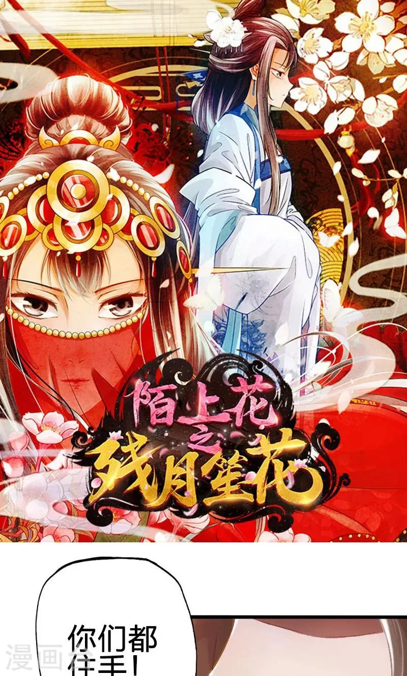 第57话 第1页