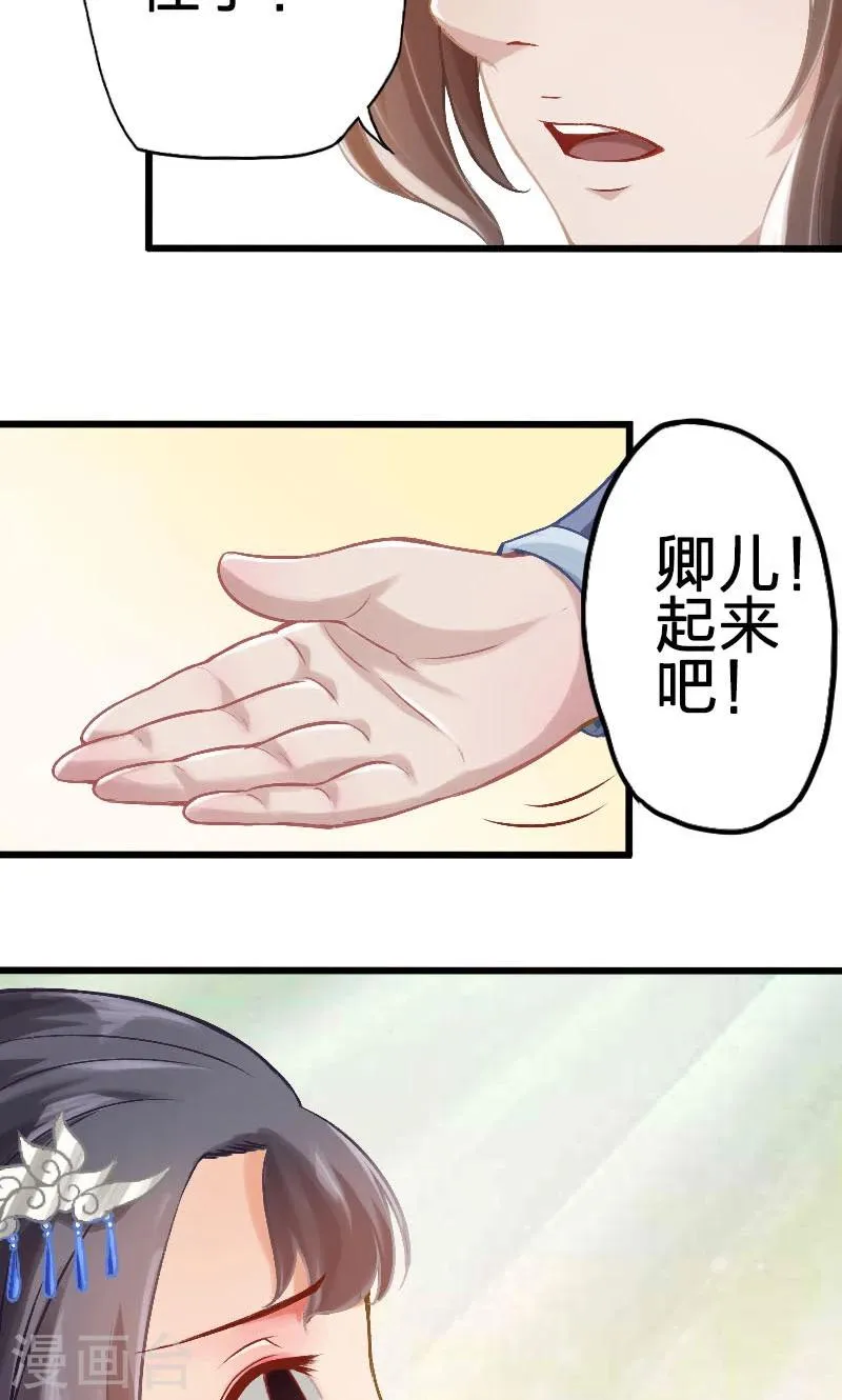 第57话 第2页