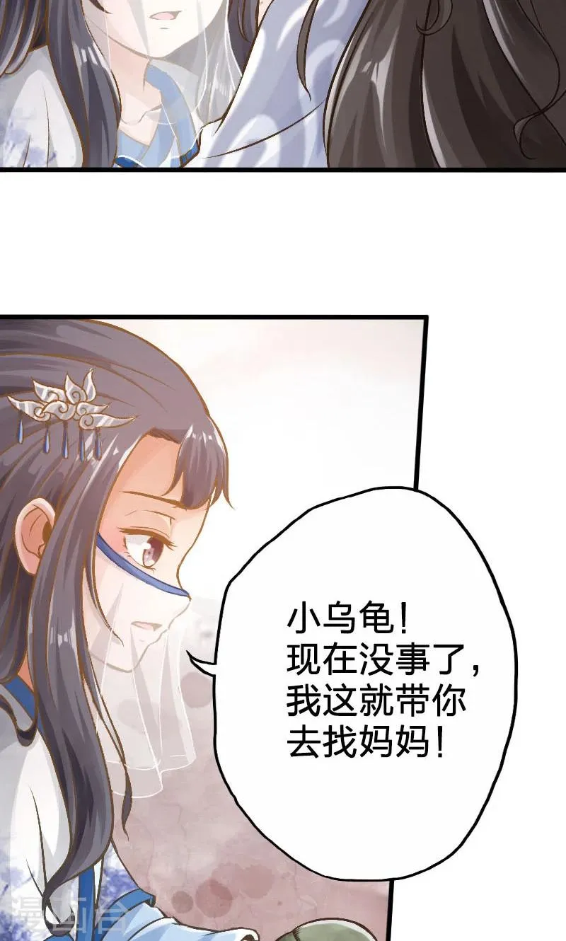 第57话 第9页