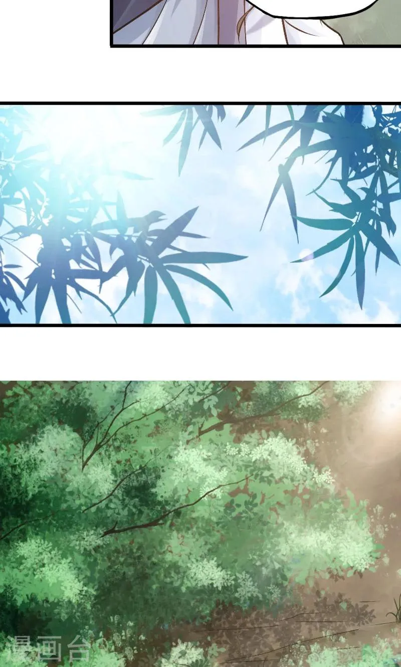 第57话 第11页