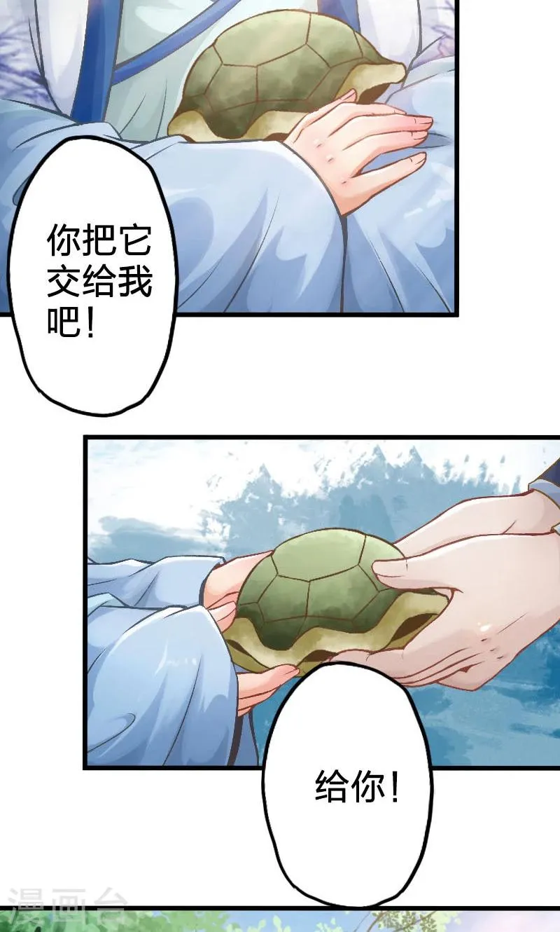 第57话 第13页