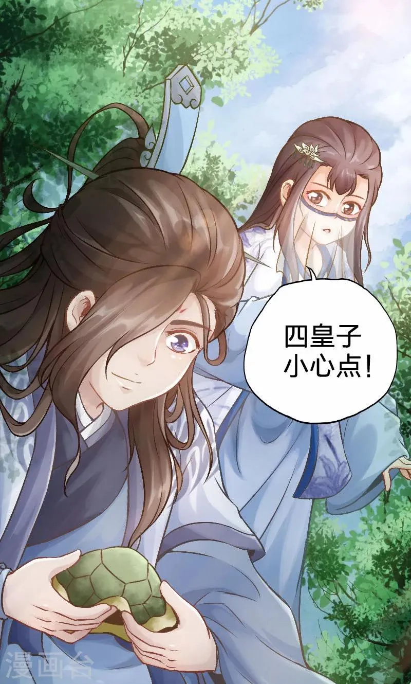 第57话 第14页