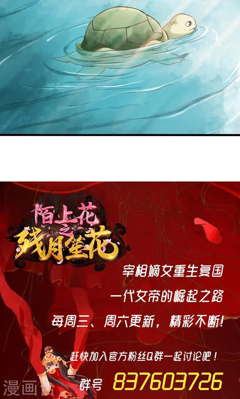 第57话 第16页