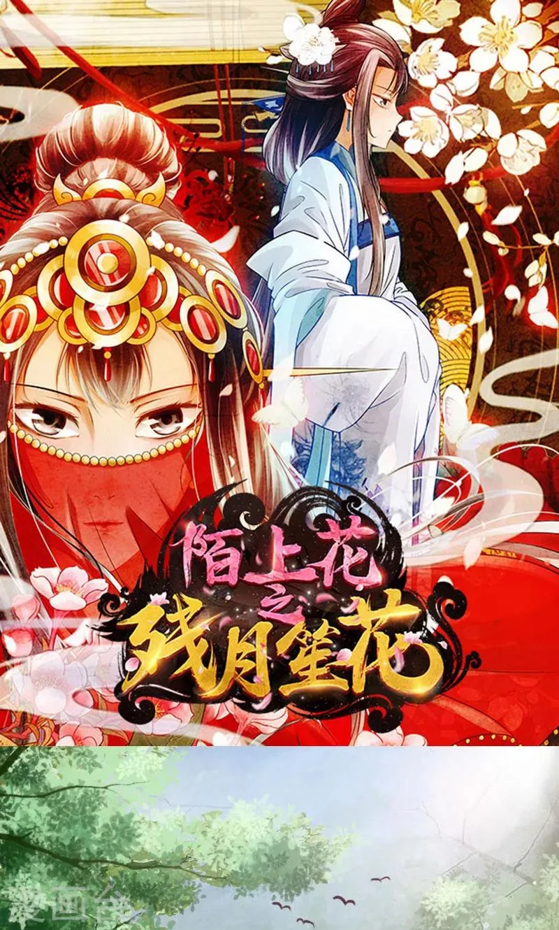 第58话 第1页