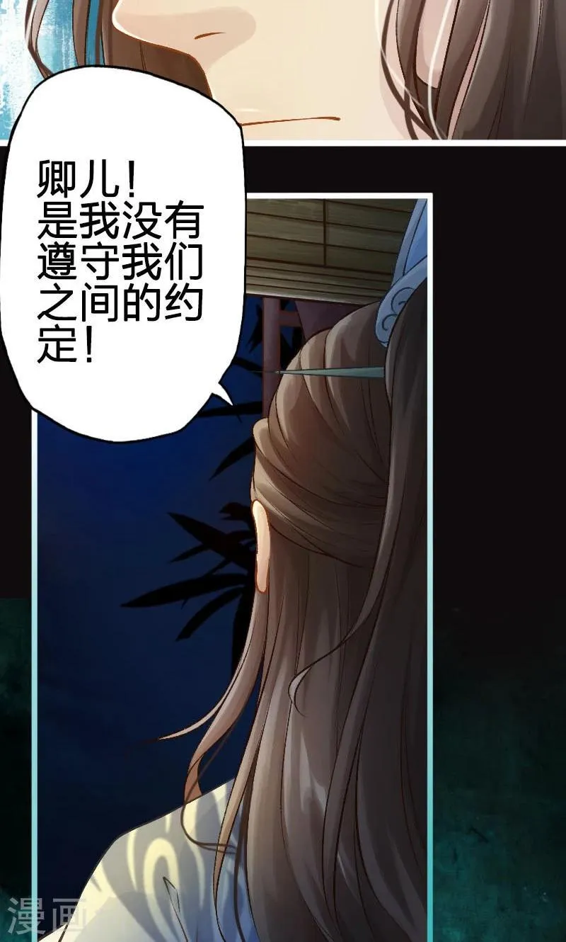 第58话 第12页