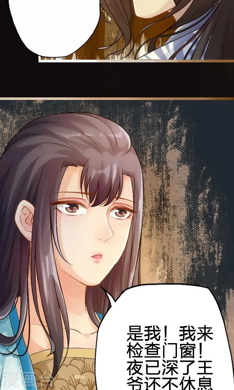 第58话 第14页