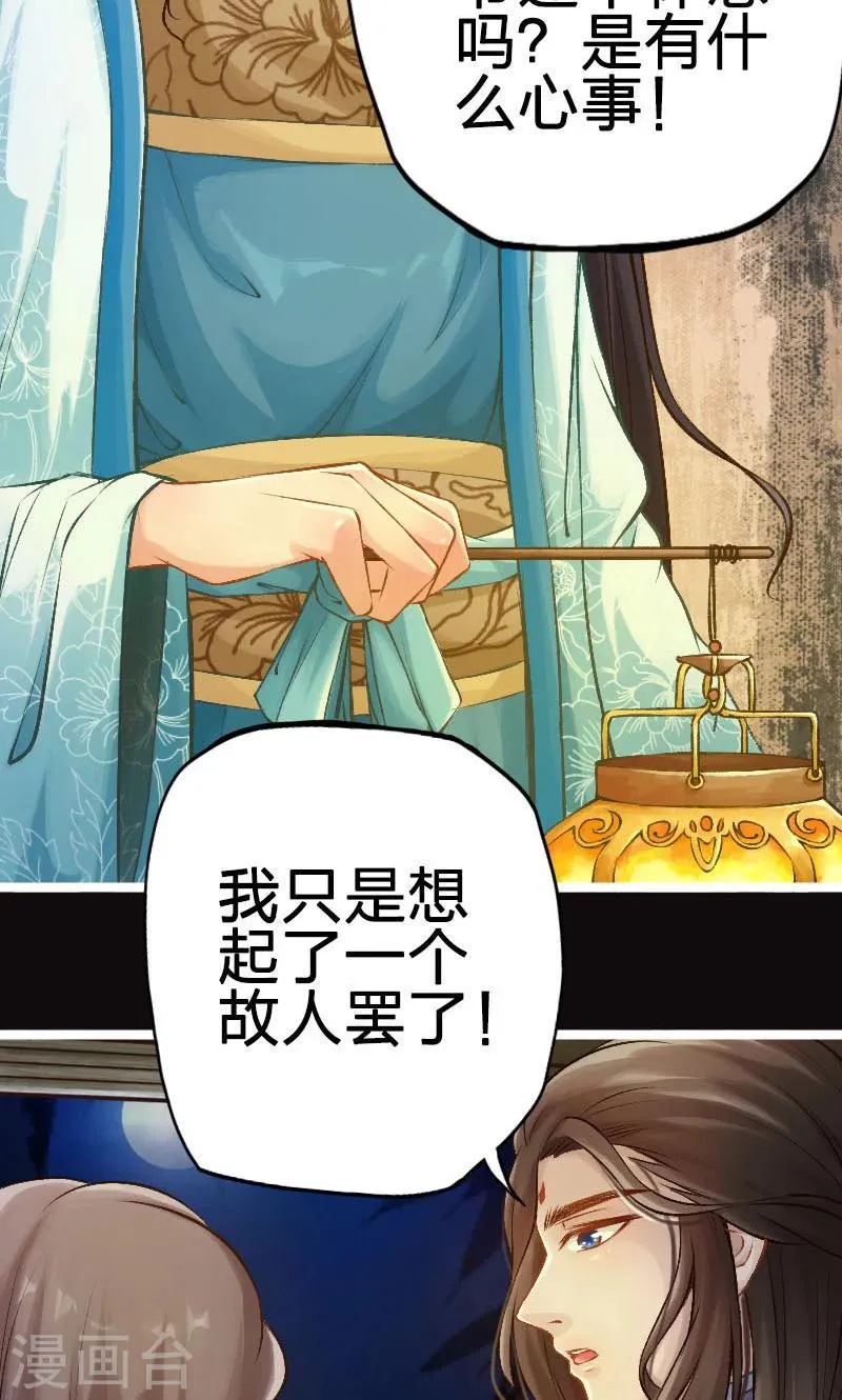 第58话 第15页