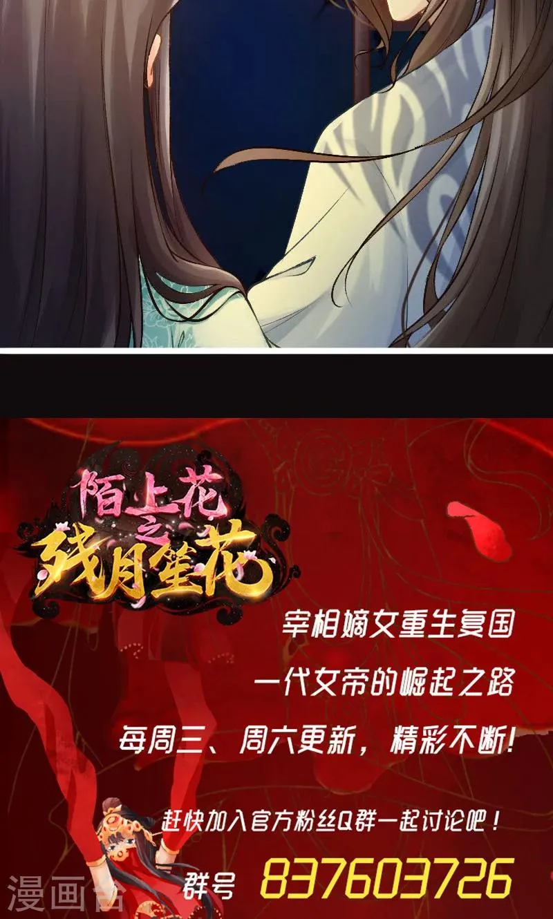 第58话 第16页