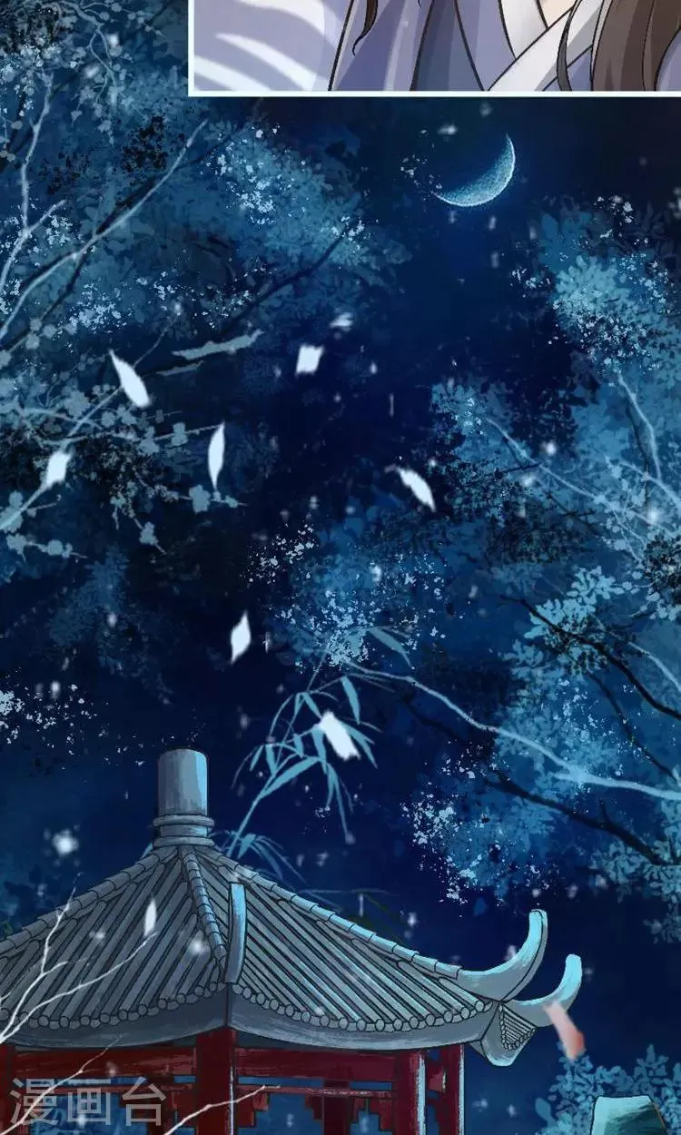 第59话 第4页