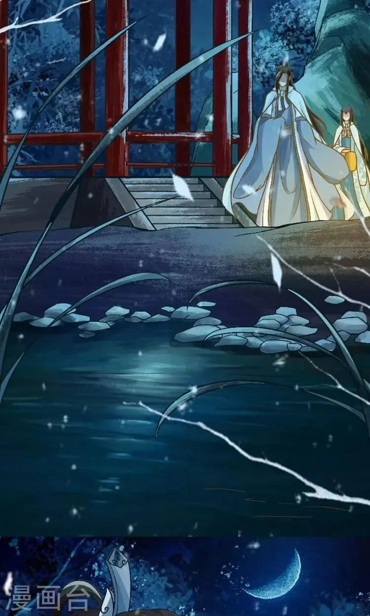 第59话 第5页