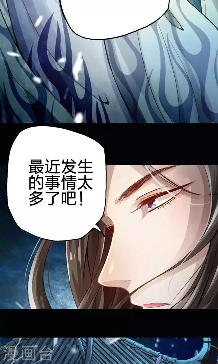 第59话 第7页