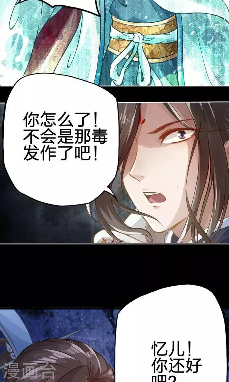 第59话 第10页