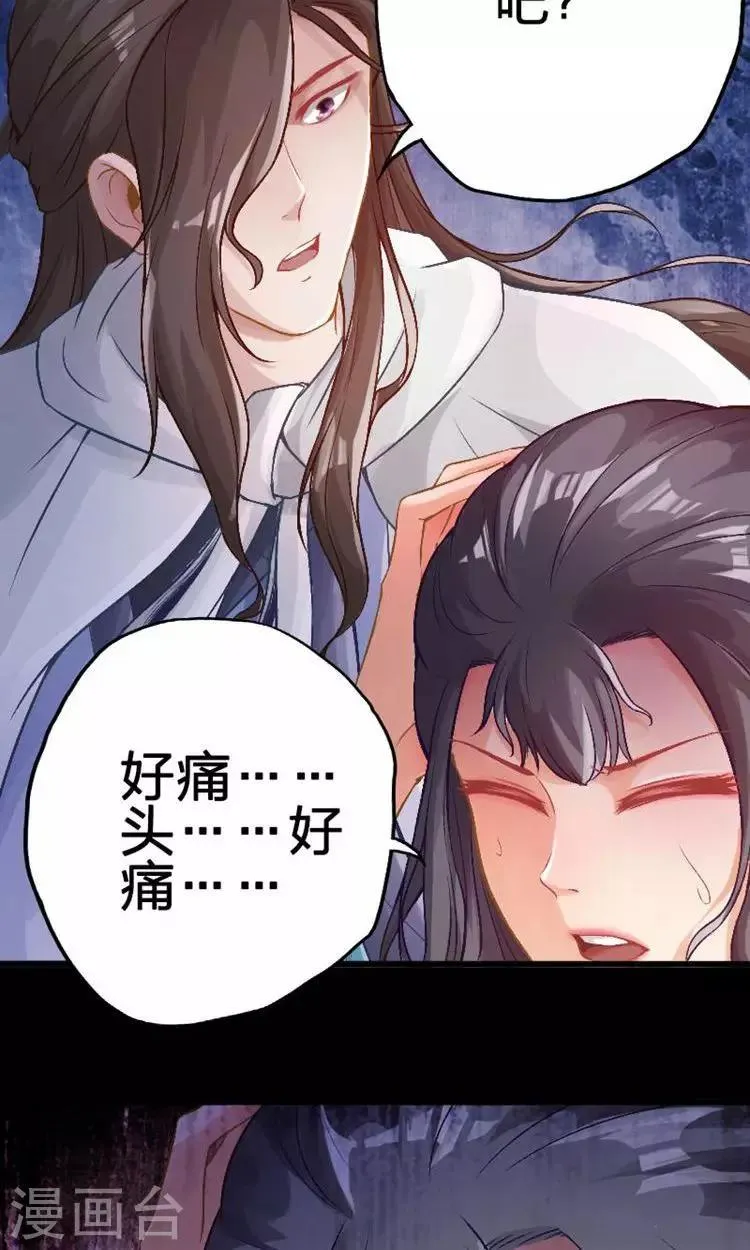 第59话 第11页