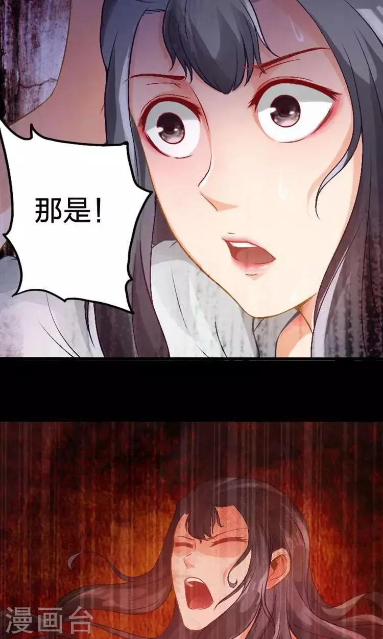 第59话 第12页