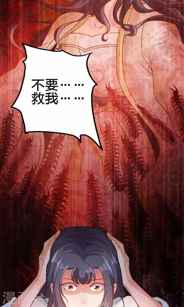 第59话 第13页