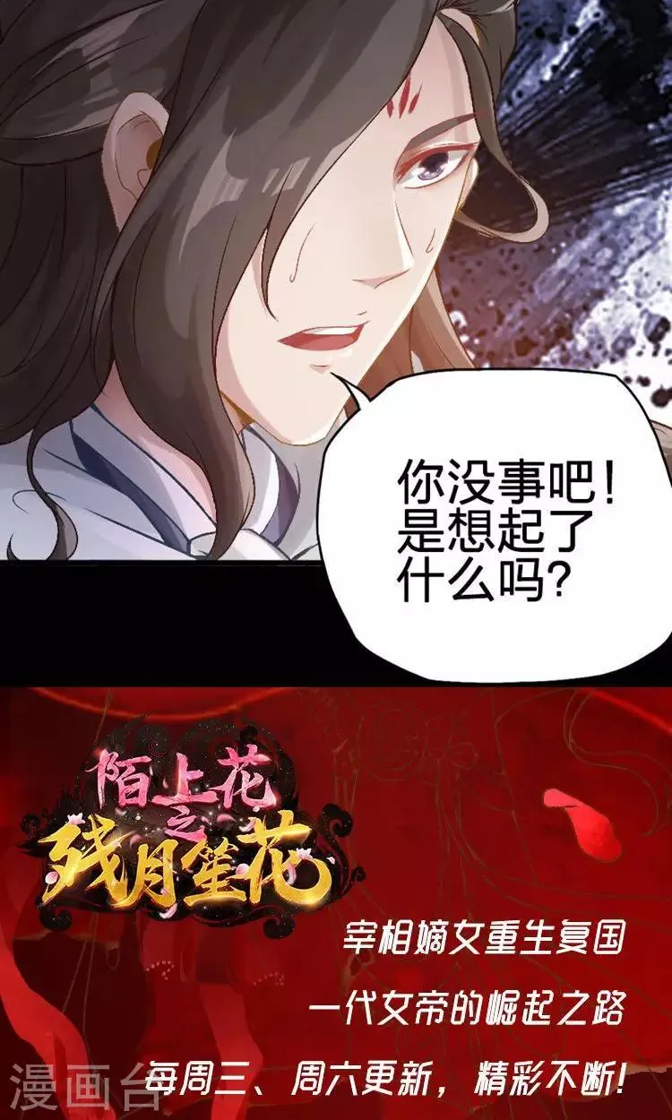 第59话 第15页