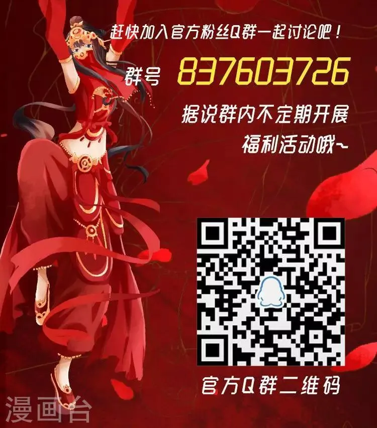 第59话 第16页