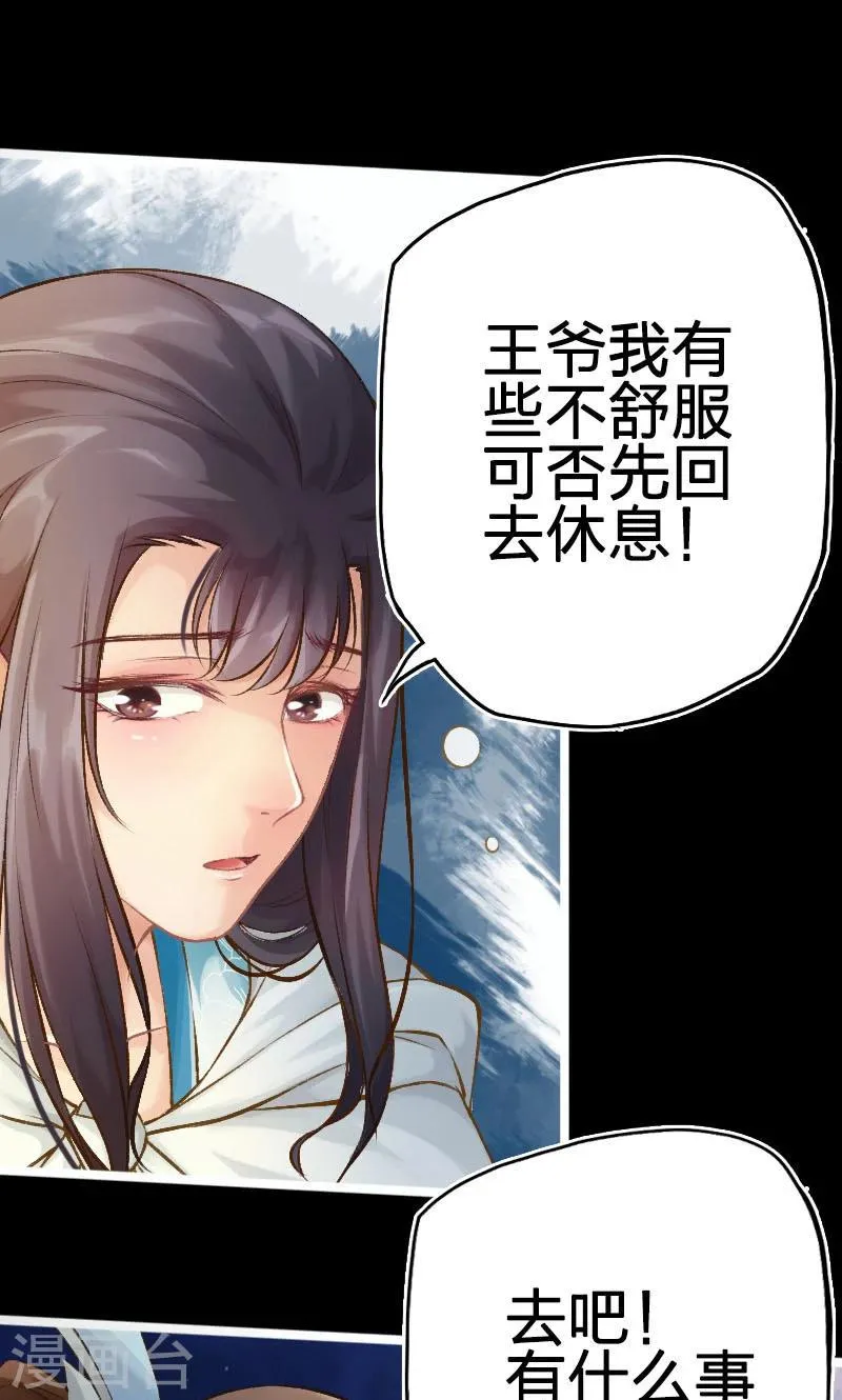 第60话 第1页