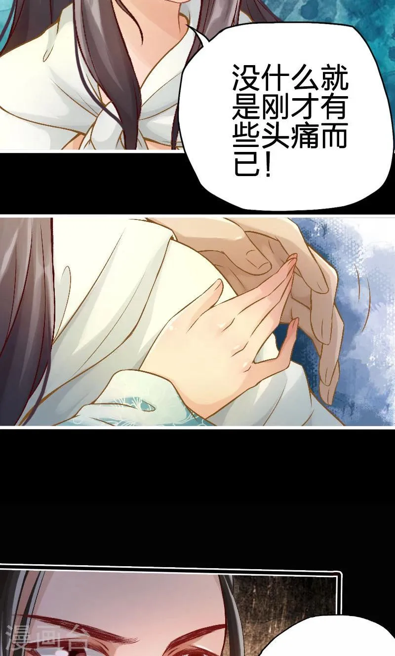 第60话 第10页