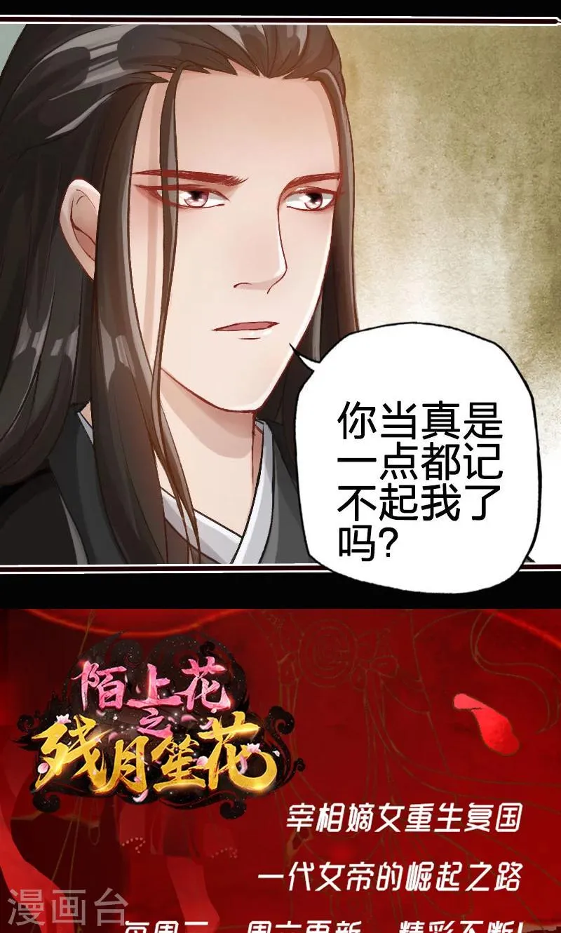 第60话 第15页