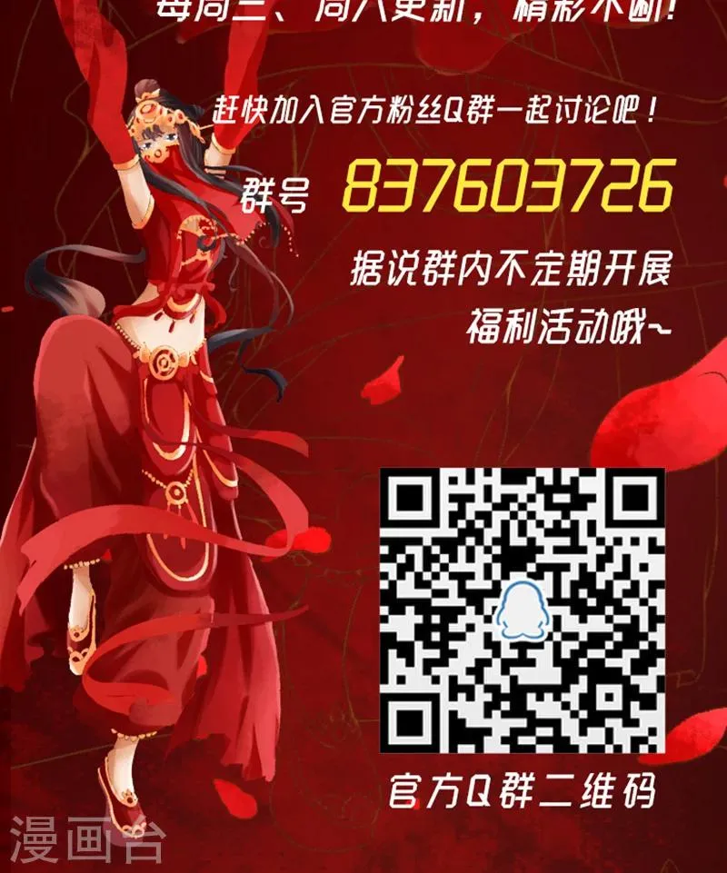第60话 第16页