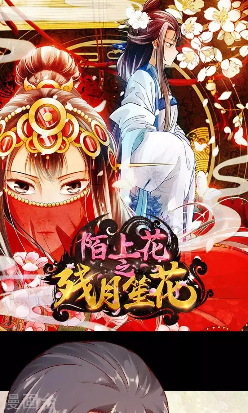 第61话 第1页
