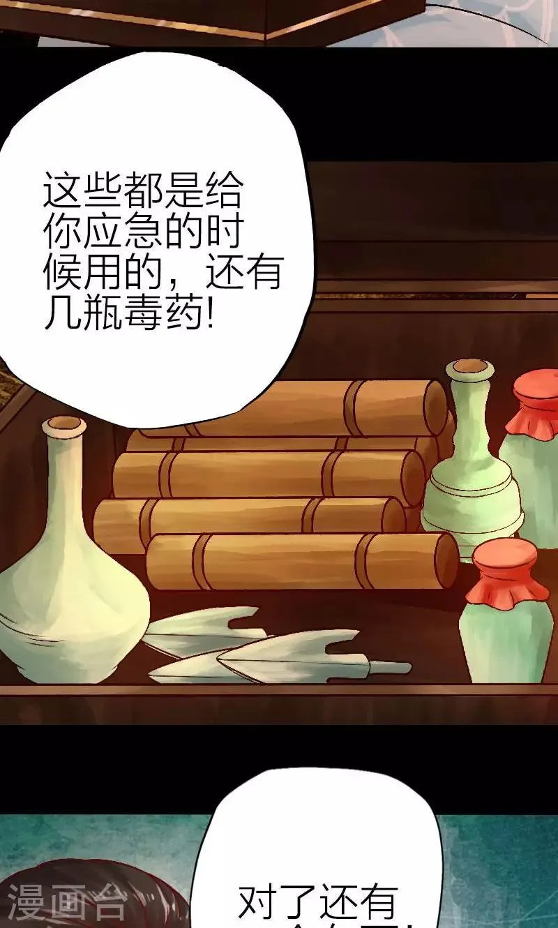 第61话 第4页