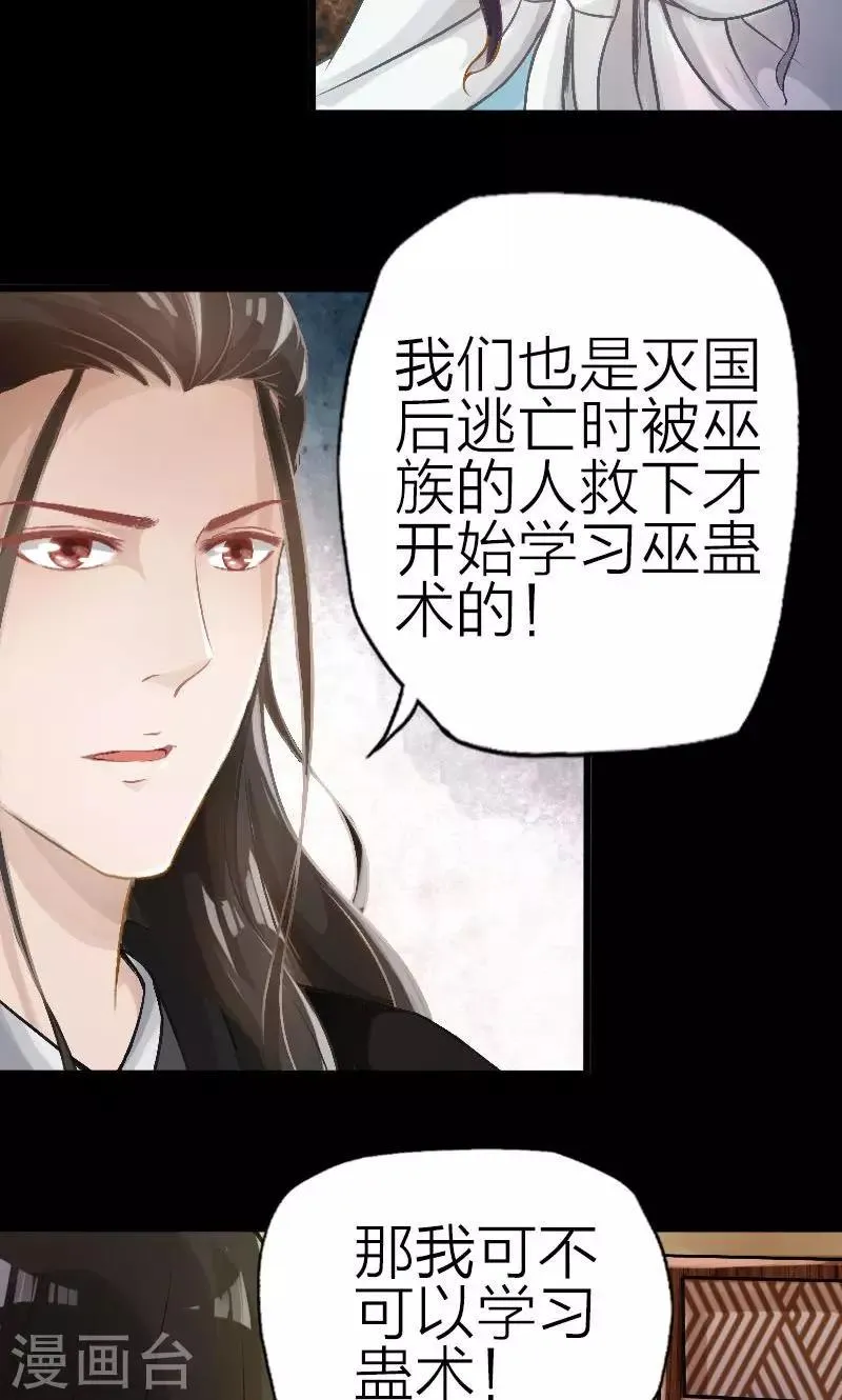 第61话 第15页