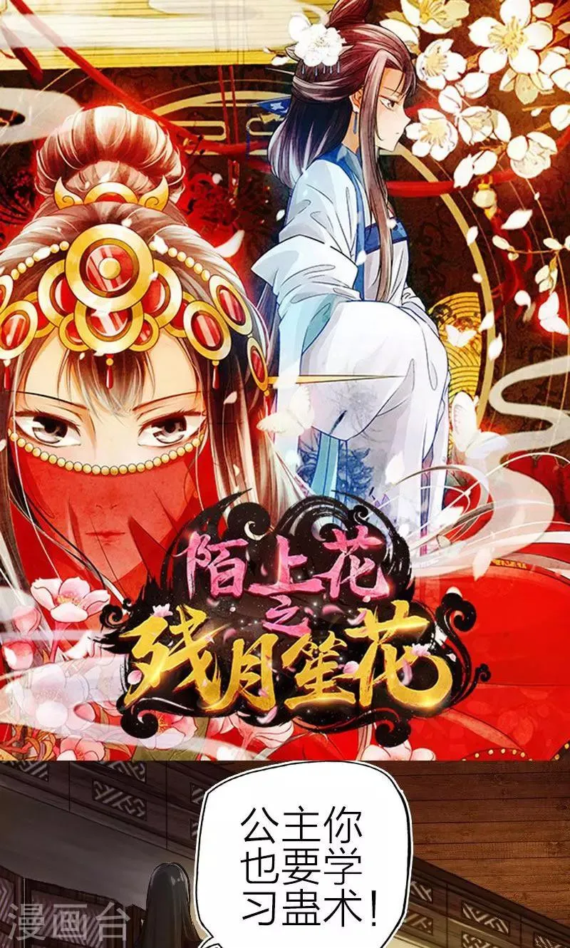 第62话 第1页