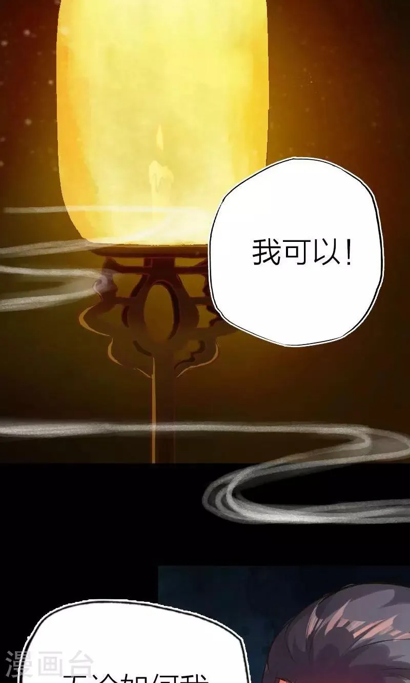第62话 第4页