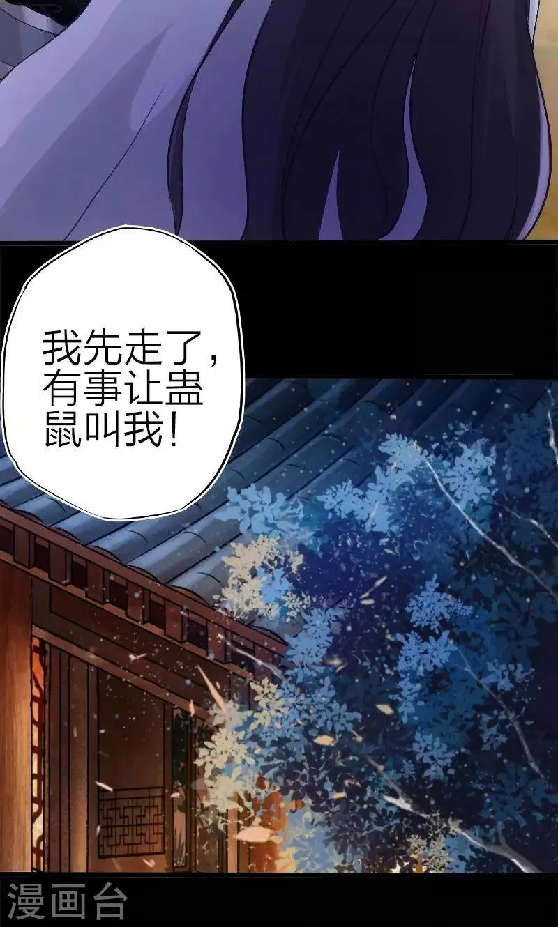 第62话 第10页