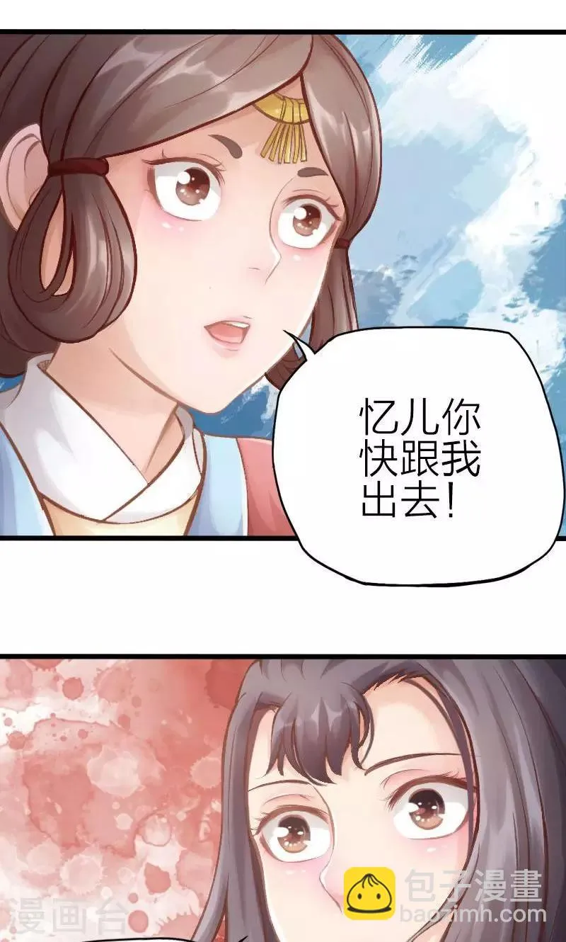 第62话 第13页