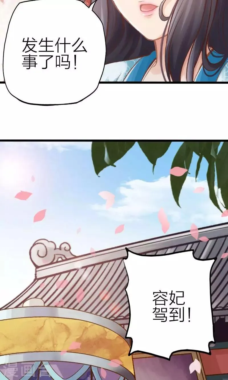 第62话 第14页