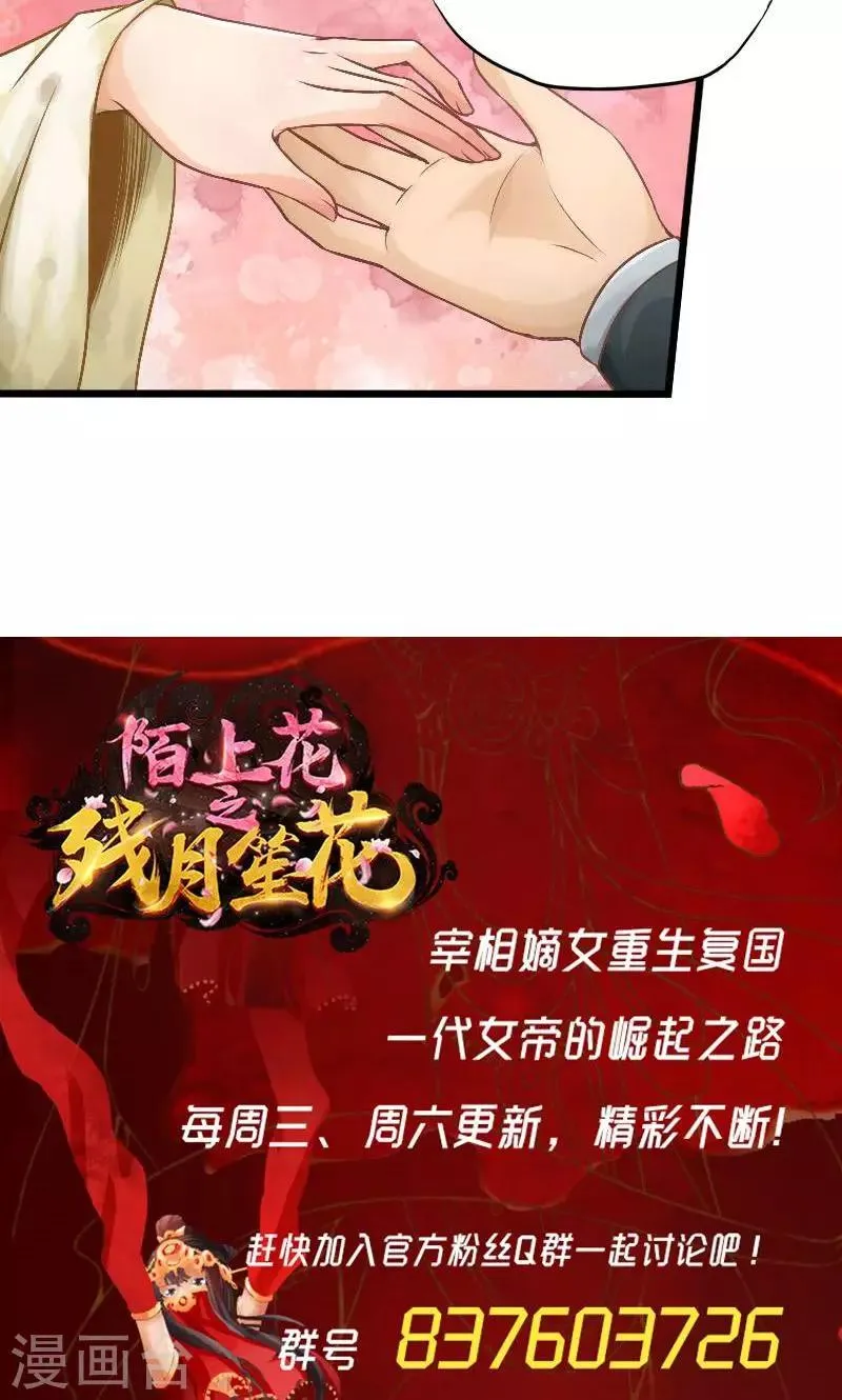 第62话 第16页