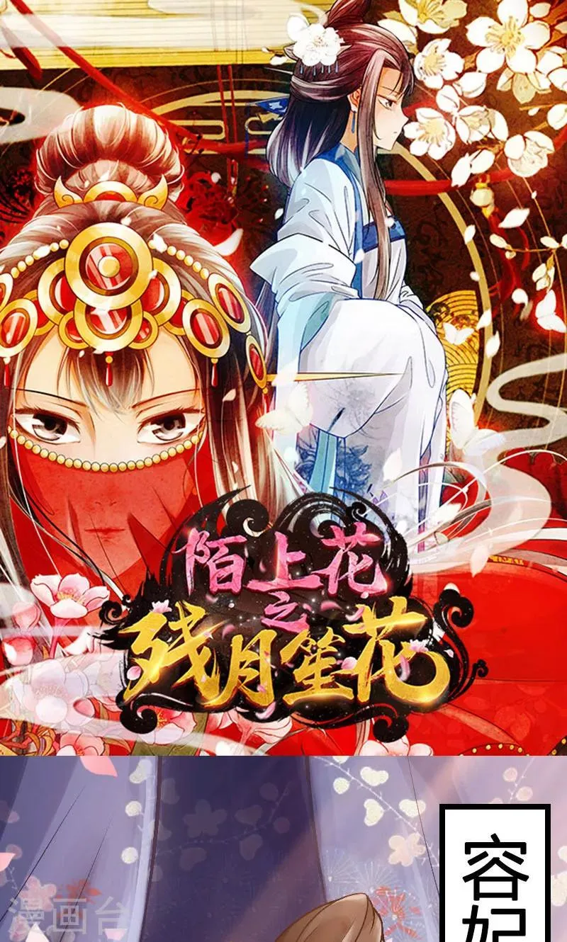 第63话 第1页