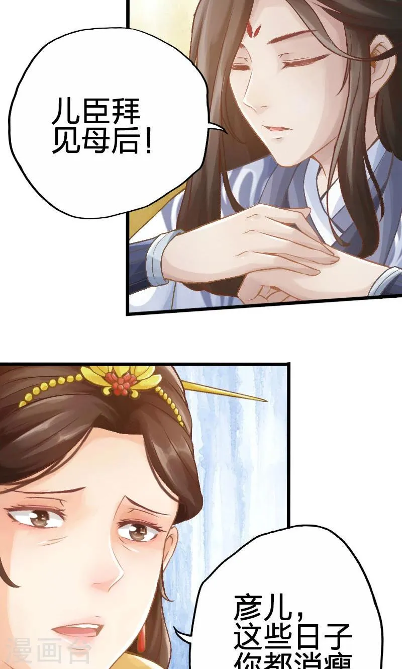 第63话 第4页