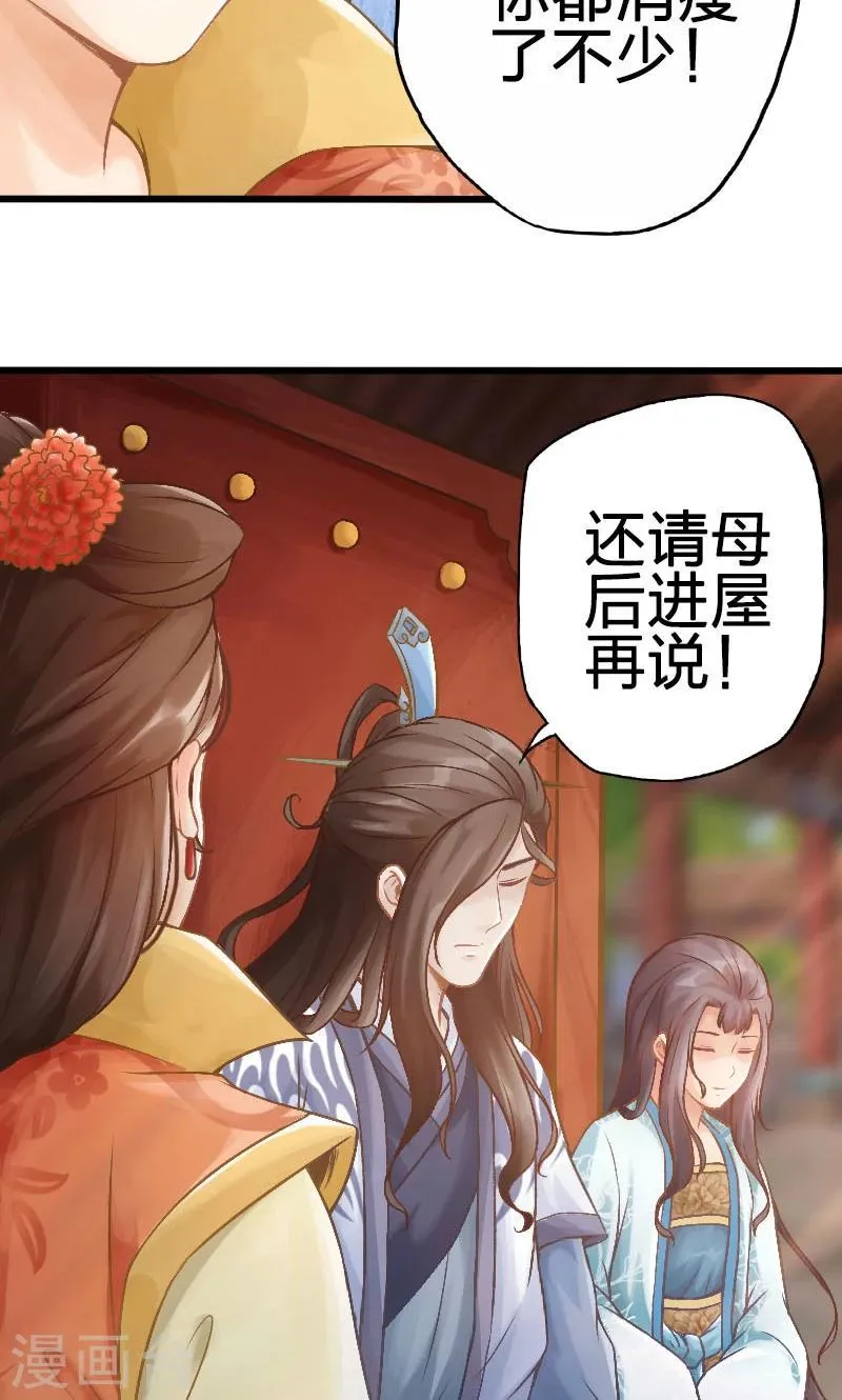 第63话 第5页