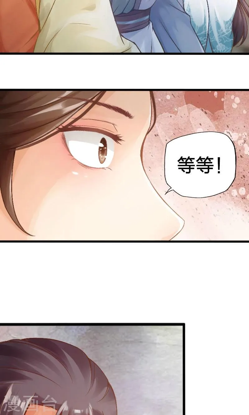 第63话 第6页
