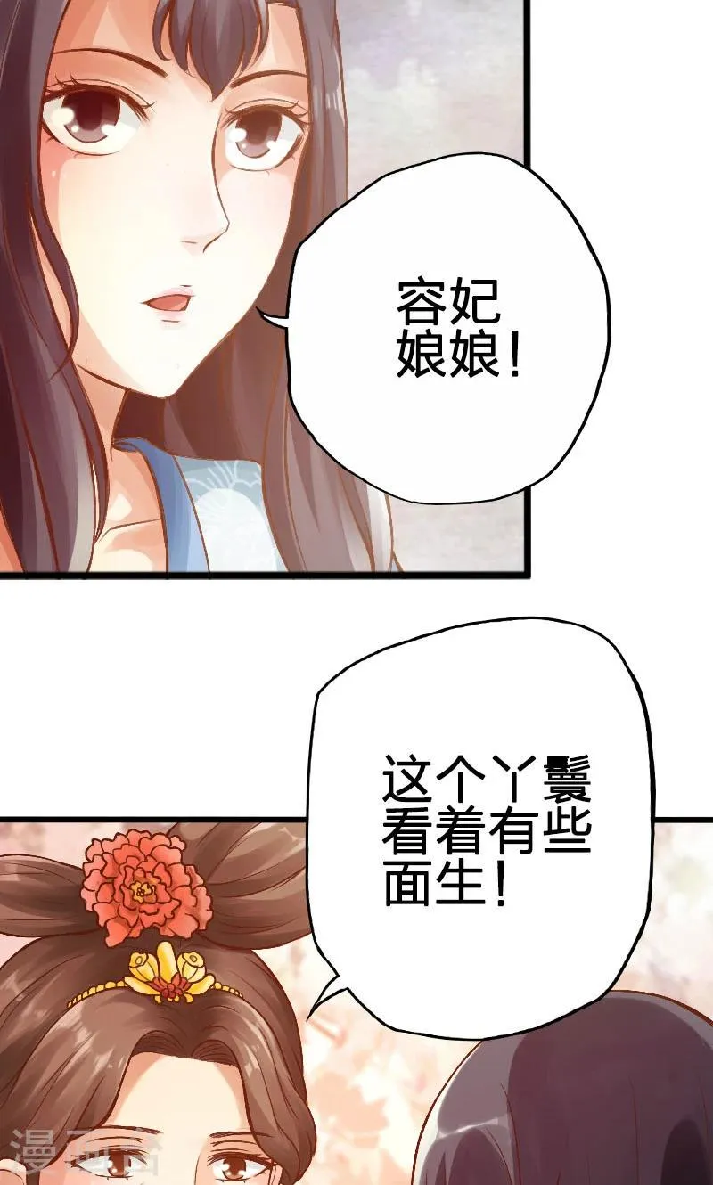 第63话 第7页