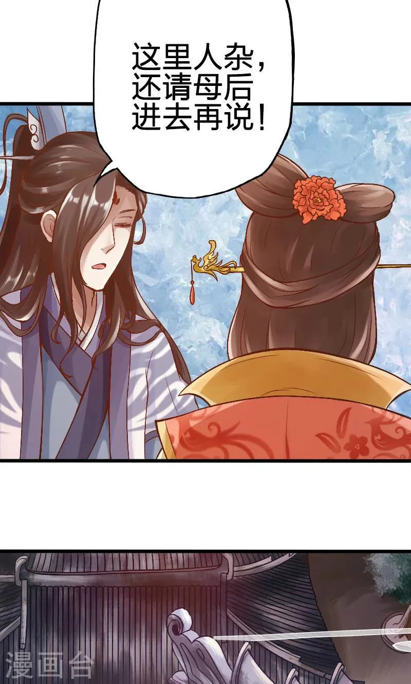 第63话 第9页