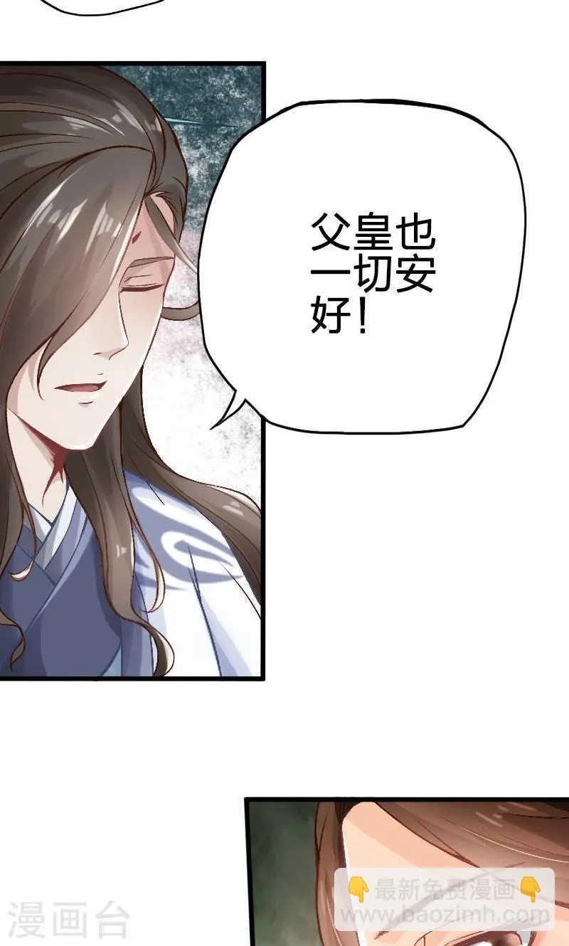 第63话 第12页