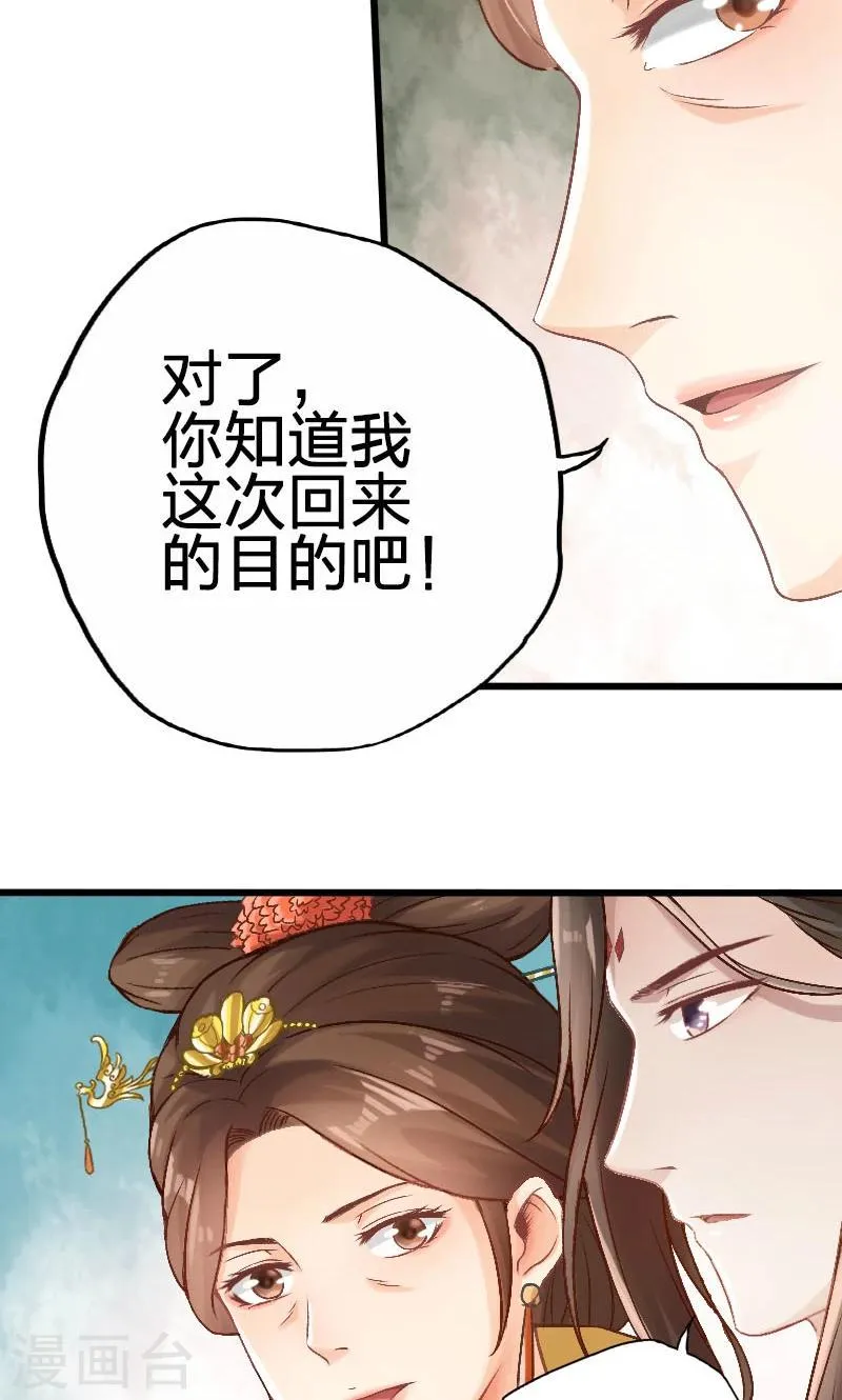 第63话 第13页
