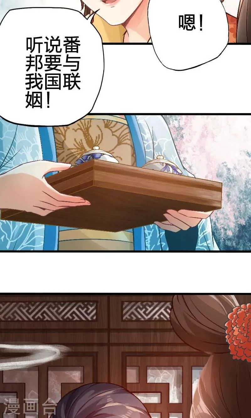第63话 第14页