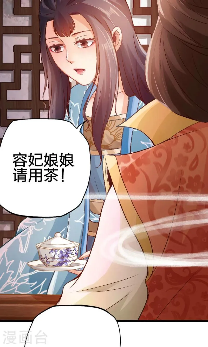 第63话 第15页