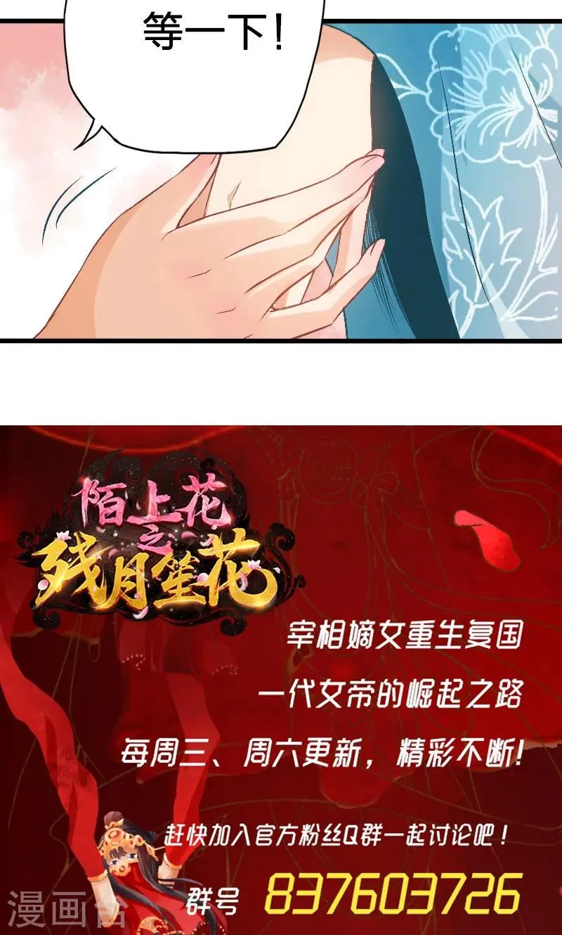 第63话 第16页