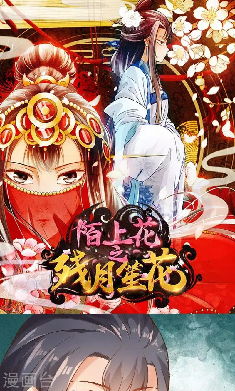 第64话 第1页