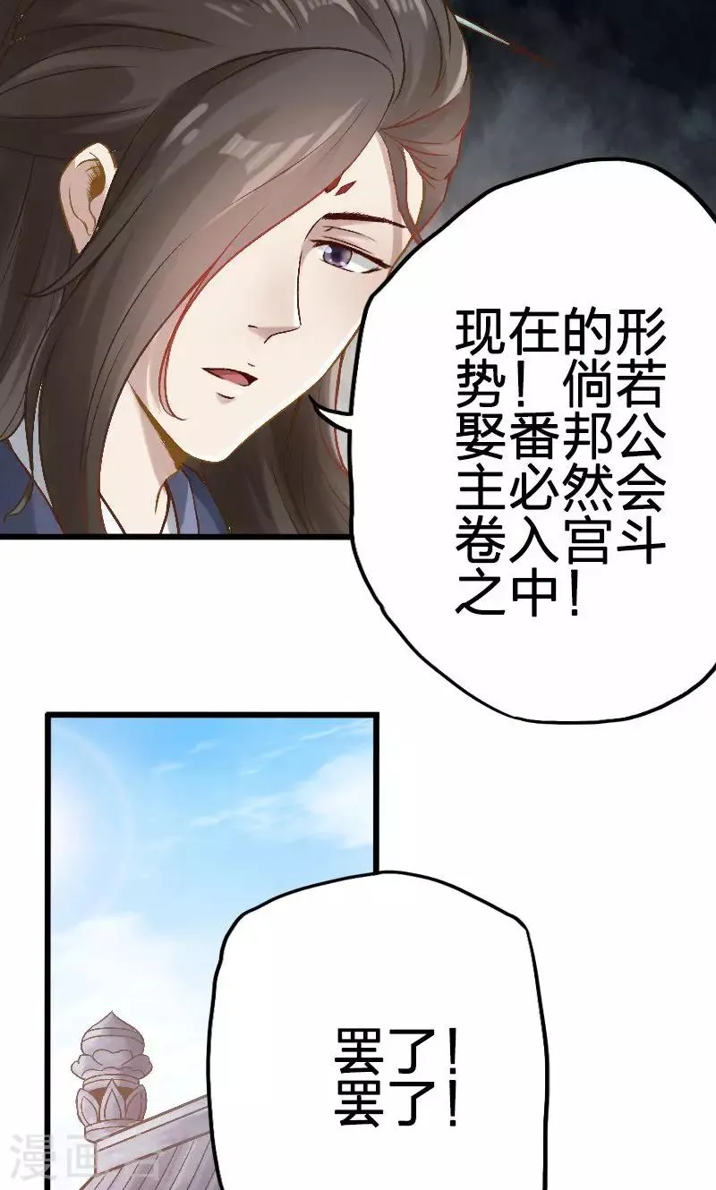 第64话 第13页