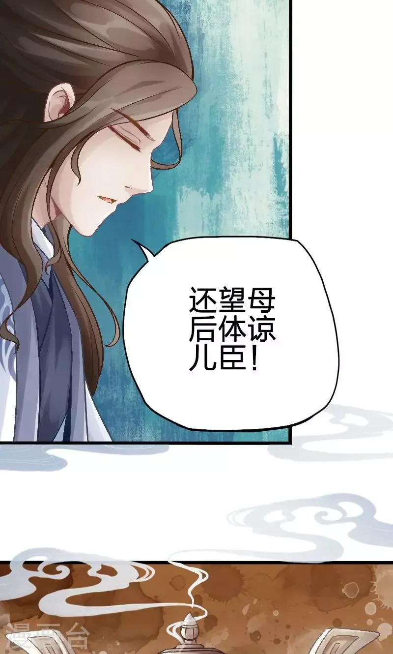 第64话 第15页