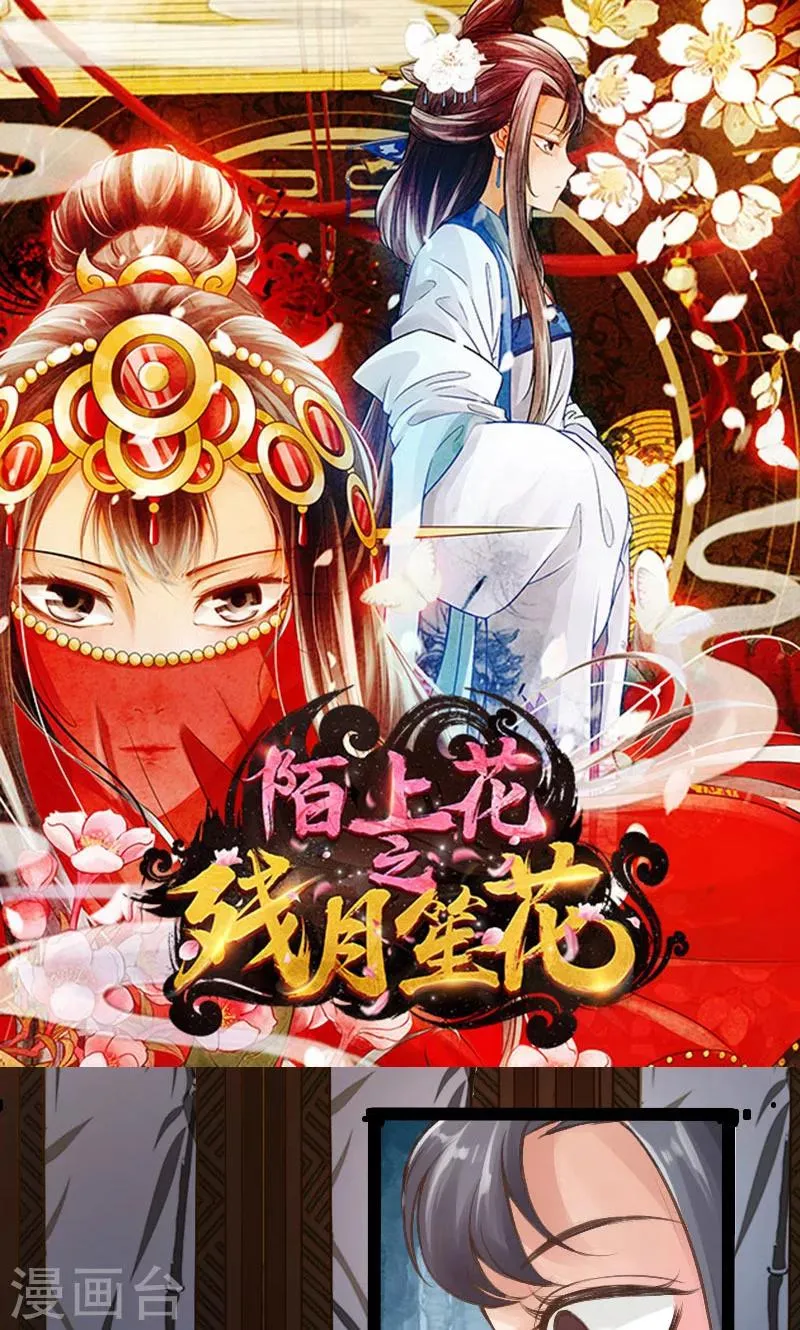 第65话 第1页